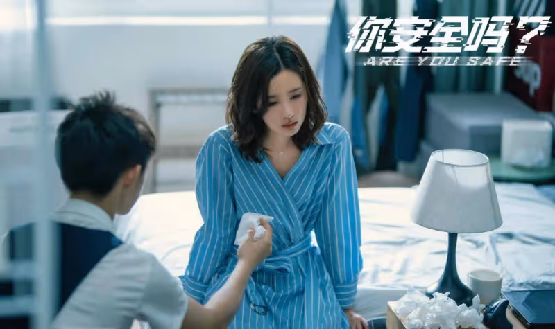 《你安全嗎》雖然美女很多,但最驚艷的還是容子姍女扮男裝