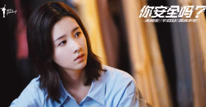 《你安全嗎》雖然美女很多,但最驚艷的還是容子姍女扮男裝
