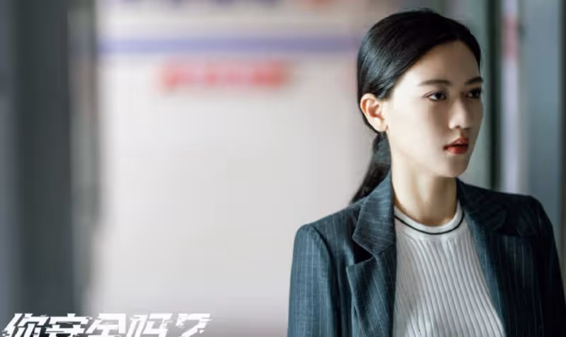 《你安全嗎》雖然美女很多,但最驚艷的還是容子姍女扮男裝