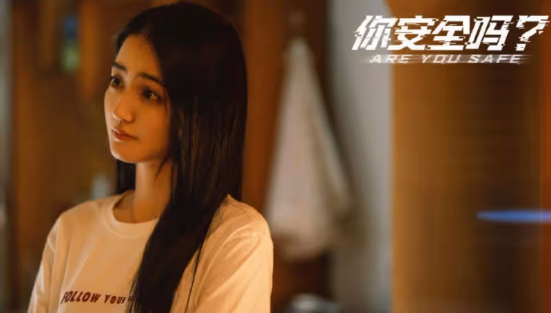 《你安全嗎》雖然美女很多,但最驚艷的還是容子姍女扮男裝