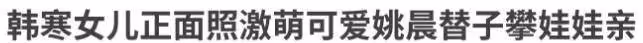 周杰倫昆凌4歲兒子正臉曝光，咋跟姐姐顏值差別那麼大？