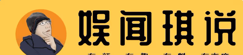 白露趙露思是公認的，但演技只是