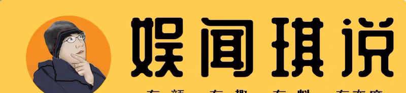 白露趙露思是公認的,但演技只是