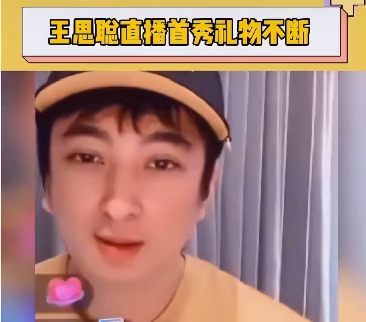 王思聰辭去萬達董事一職,成為探店博主?開頂級車,帶兩個美女去商場