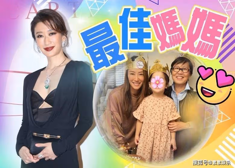 謝婷婷慶祝40歲生日全家合影,3歲女兒成為全家的小寵兒