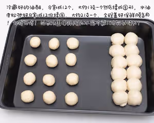 經典蛋黃酥教程！簡單易上手！新手必做的蛋黃酥！