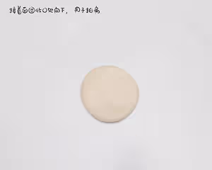 經典蛋黃酥教程！簡單易上手！新手必做的蛋黃酥！