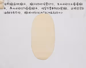 經典蛋黃酥教程！簡單易上手！新手必做的蛋黃酥！
