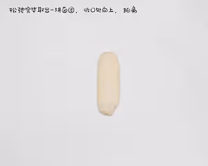 經典蛋黃酥教程！簡單易上手！新手必做的蛋黃酥！
