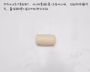 經典蛋黃酥教程！簡單易上手！新手必做的蛋黃酥！