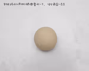 經典蛋黃酥教程！簡單易上手！新手必做的蛋黃酥！