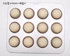 經典蛋黃酥教程！簡單易上手！新手必做的蛋黃酥！