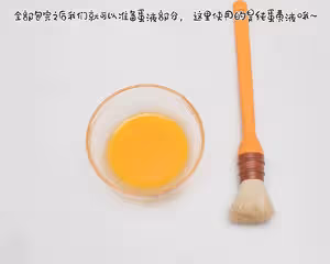 經典蛋黃酥教程！簡單易上手！新手必做的蛋黃酥！