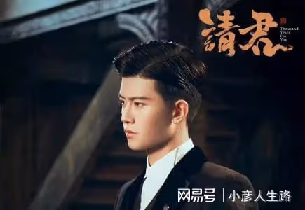 《請君》首播差評一片，任嘉倫的台詞、李沁的演技，勸退大批觀眾