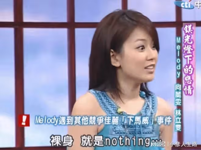 她是選美冠軍，名氣壓過小S，陶喆把她寫進歌，最終卻嫁入豪門