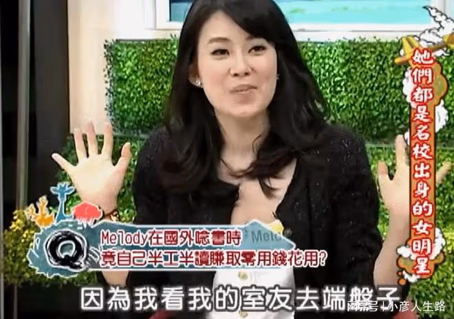 她是選美冠軍，名氣壓過小S，陶喆把她寫進歌，最終卻嫁入豪門