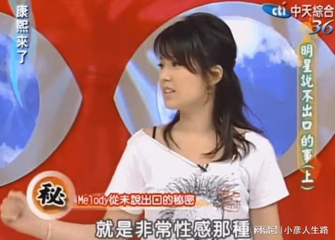 她是選美冠軍，名氣壓過小S，陶喆把她寫進歌，最終卻嫁入豪門