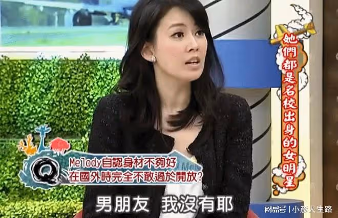 她是選美冠軍，名氣壓過小S，陶喆把她寫進歌，最終卻嫁入豪門