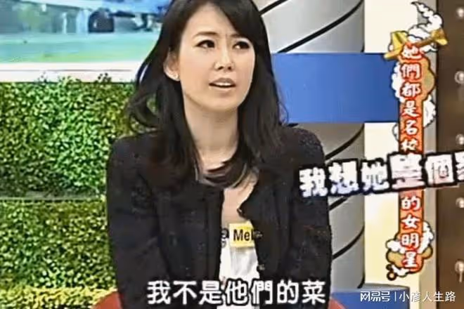 她是選美冠軍，名氣壓過小S，陶喆把她寫進歌，最終卻嫁入豪門