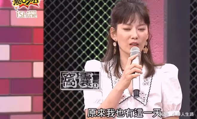 她是選美冠軍，名氣壓過小S，陶喆把她寫進歌，最終卻嫁入豪門