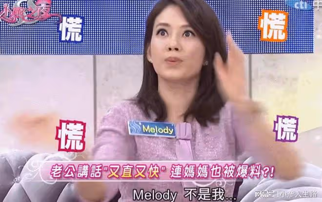 她是選美冠軍，名氣壓過小S，陶喆把她寫進歌，最終卻嫁入豪門