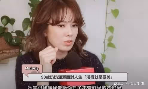 她是選美冠軍，名氣壓過小S，陶喆把她寫進歌，最終卻嫁入豪門