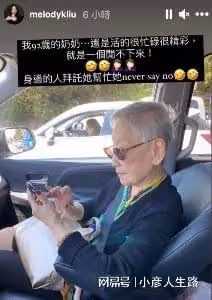 她是選美冠軍，名氣壓過小S，陶喆把她寫進歌，最終卻嫁入豪門