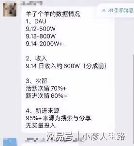 騰訊遊戲惡搞蔡徐坤，練習生裝扮惹爭議，粉絲要求向蔡徐坤道歉