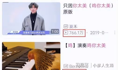 騰訊遊戲惡搞蔡徐坤，練習生裝扮惹爭議，粉絲要求向蔡徐坤道歉