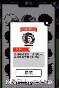騰訊遊戲惡搞蔡徐坤，練習生裝扮惹爭議，粉絲要求向蔡徐坤道歉