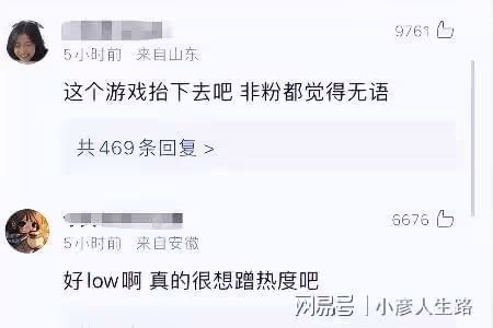 騰訊遊戲惡搞蔡徐坤，練習生裝扮惹爭議，粉絲要求向蔡徐坤道歉