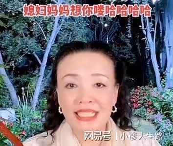曝大S看前婆婆直播，張蘭稱呼她「S姐姐」，網友：無實物表演？