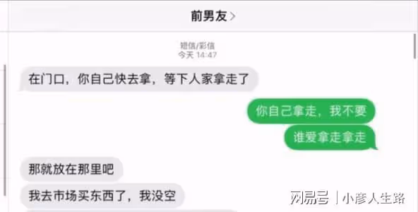廣東女子收男友黃金項鍊，一周後發現掉色當場分手