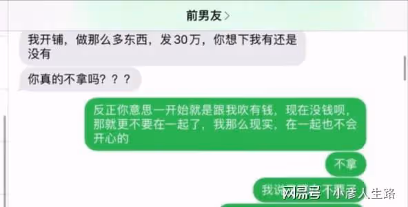廣東女子收男友黃金項鍊,一周後發現掉色當場分手