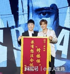 繼李易峰後,胡彥斌被曝嫖娼節目被打碼,本人發朋友圈讓粉絲安心