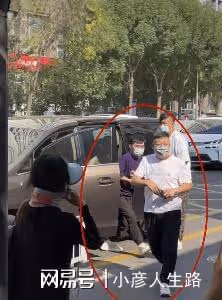 德雲社陶陽到拍戲現場,急忙下車給彪哥開道,陶陽是真會玩