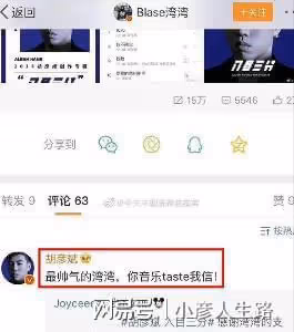 胡彥斌捲入李易峰風波,與灣灣互動親密,綜藝被打碼作品或將下架