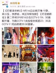 胡彥斌捲入李易峰風波,與灣灣互動親密,綜藝被打碼作品或將下架