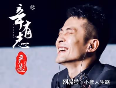 辛巴放話:外站找我進貨,我沒理他!得知領導在看直播,慌忙道歉