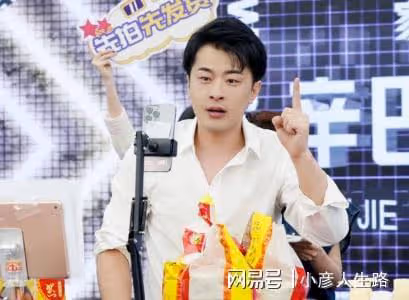 辛巴放話:外站找我進貨,我沒理他!得知領導在看直播,慌忙道歉