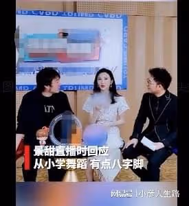膝蓋內扣、外八字,這9位「半身美女」,走路姿勢簡直毀形象