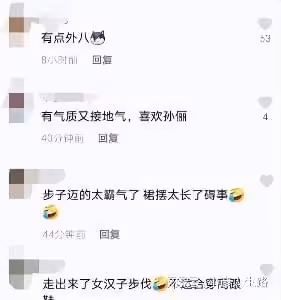 膝蓋內扣、外八字,這9位「半身美女」,走路姿勢簡直毀形象