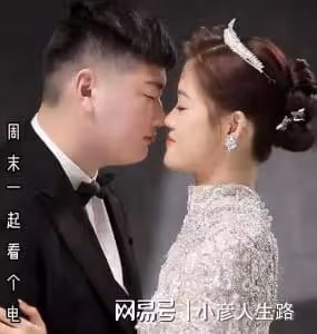 陳萌稱看油膩菜噁心想吃清淡,疑似婚前懷孕,大衣哥家將雙喜臨門