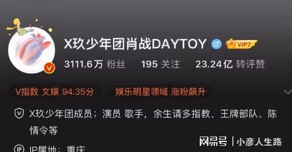 新劇要開拍了?肖戰、白百何齊聚重慶,網友直呼太期待!