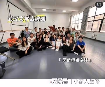 吳倩回母校武漢大學,和學妹學弟合影留念,網友熱議不斷