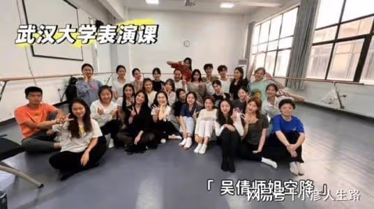 吳倩回母校武漢大學,和學妹學弟合影留念,網友熱議不斷