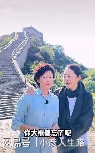 敬一丹倪萍合拍同框,笑稱自己和李瑞英的距離只隔了一個天氣預報