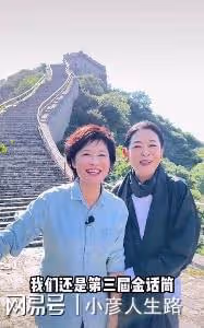 敬一丹倪萍合拍同框,笑稱自己和李瑞英的距離只隔了一個天氣預報
