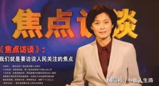敬一丹倪萍合拍同框,笑稱自己和李瑞英的距離只隔了一個天氣預報