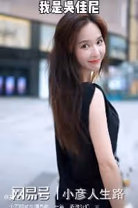 吳佳尼回首出道20年，坦言十年全職媽媽最心累，失婚後獨自帶倆娃